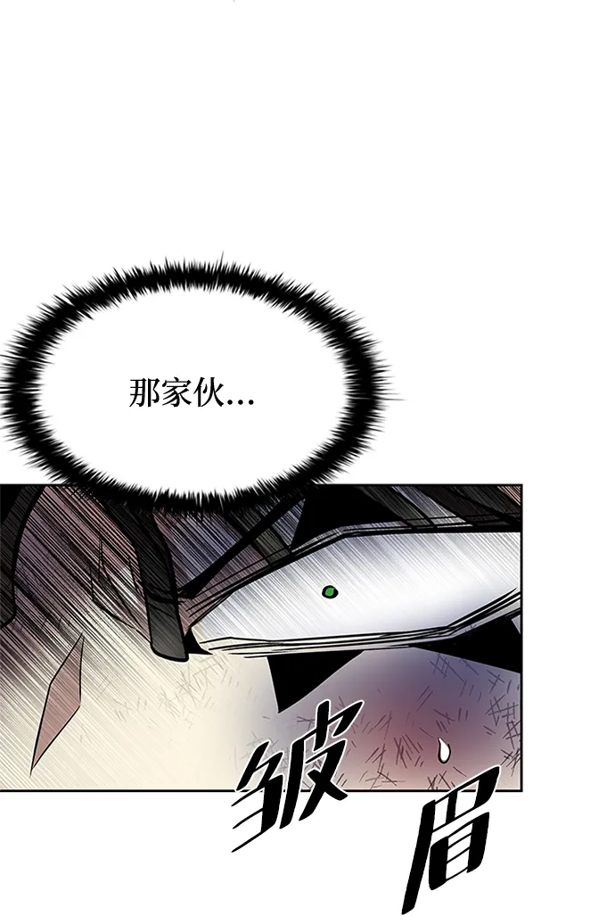 第53话 第29页