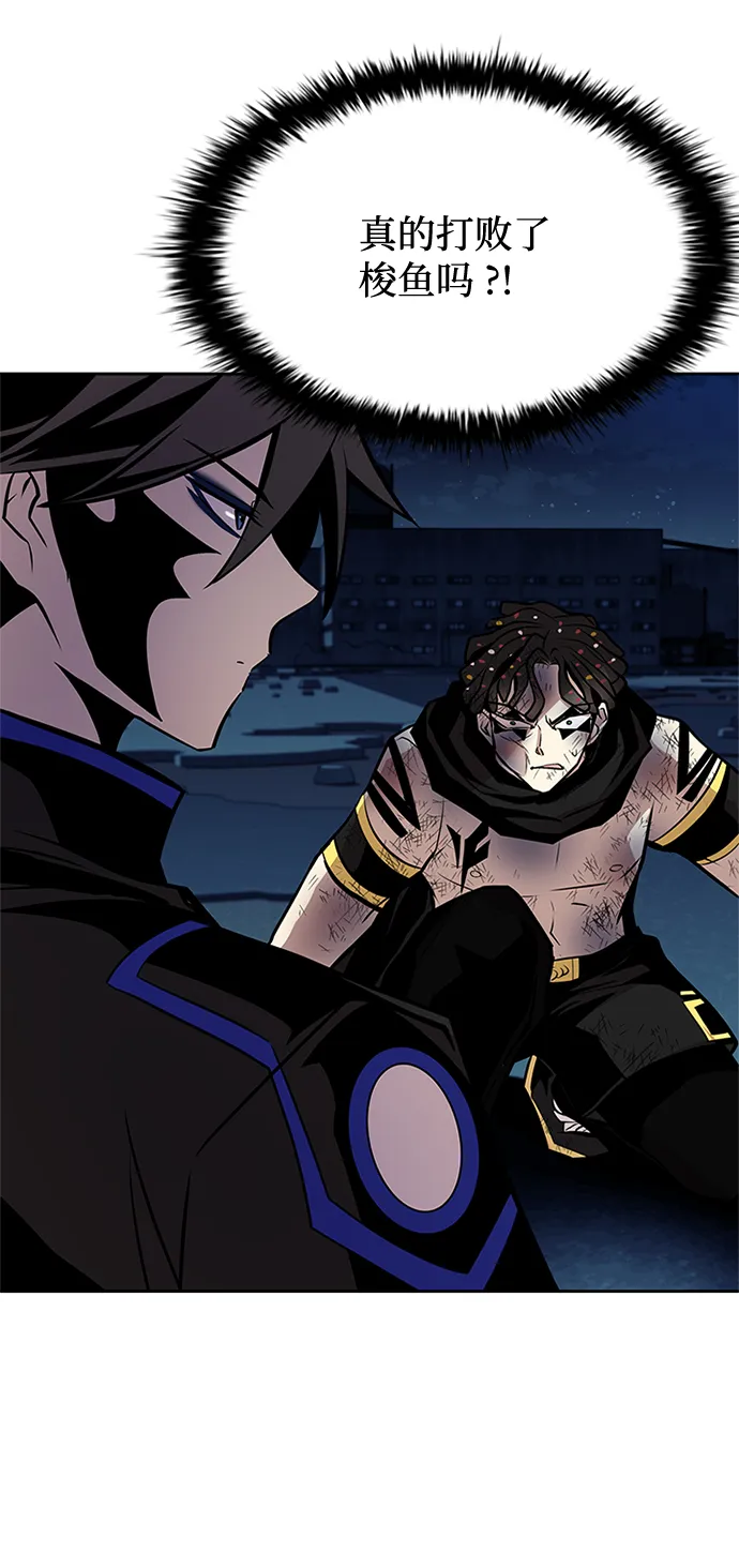 第53话 第30页