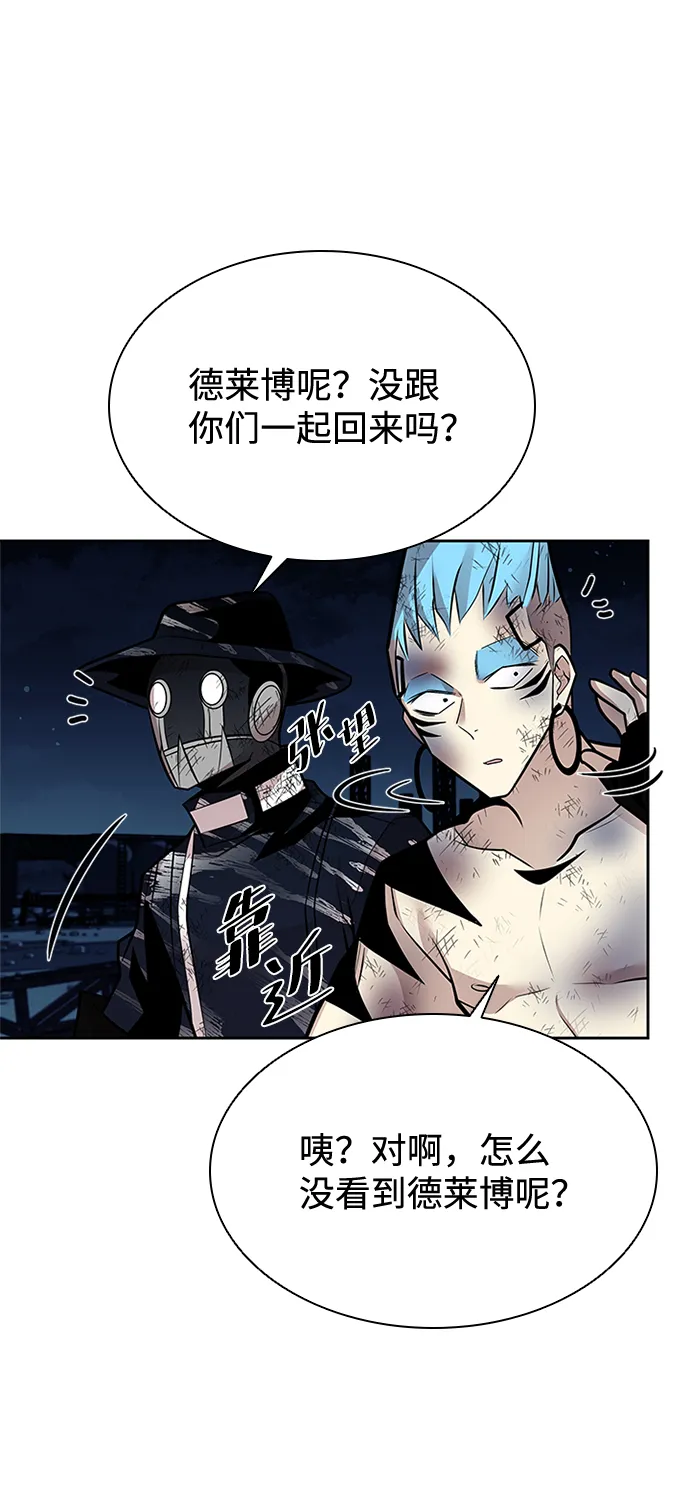第53话 第31页