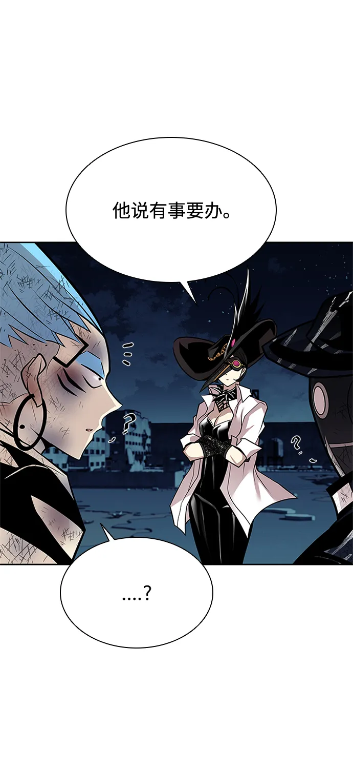 第53话 第32页