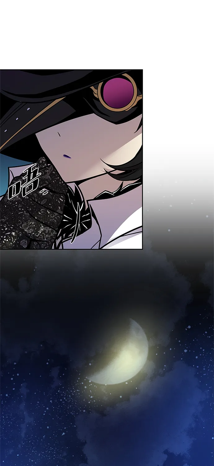 第53话 第33页