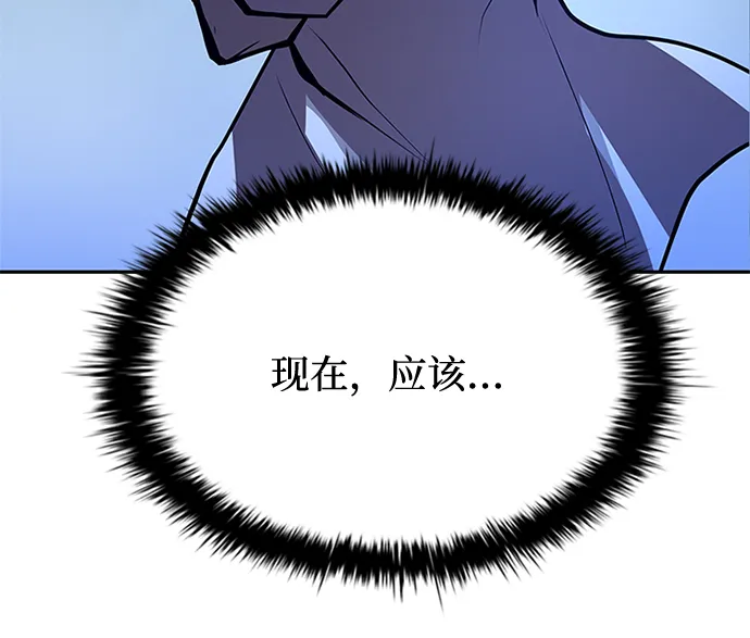第53话 第35页
