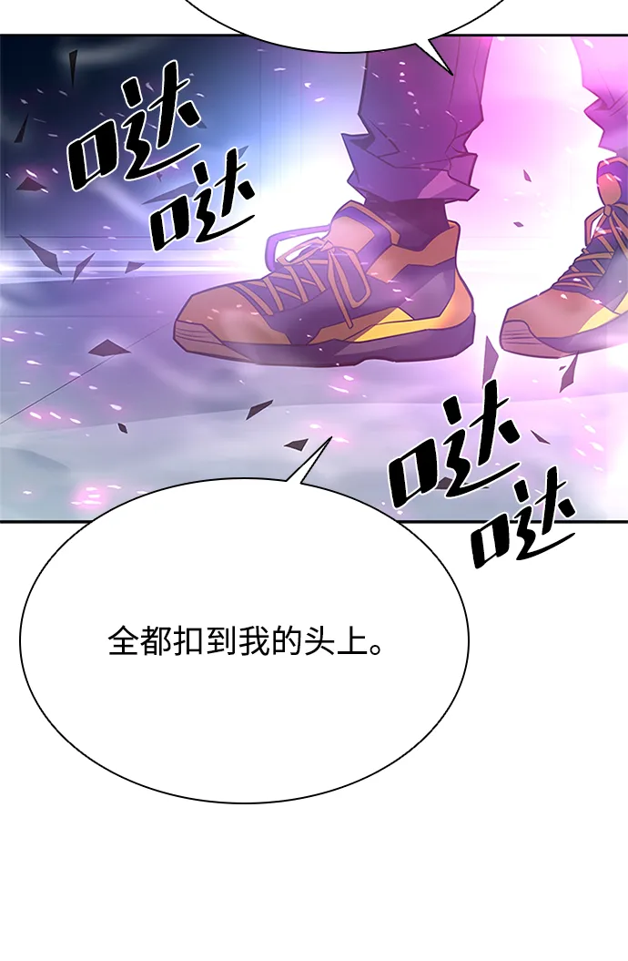 第53话 第39页