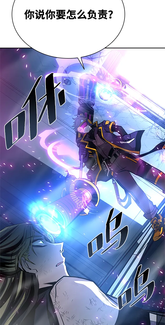 第53话 第43页