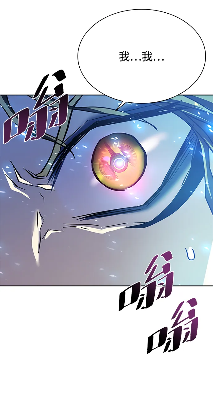 第53话 第45页