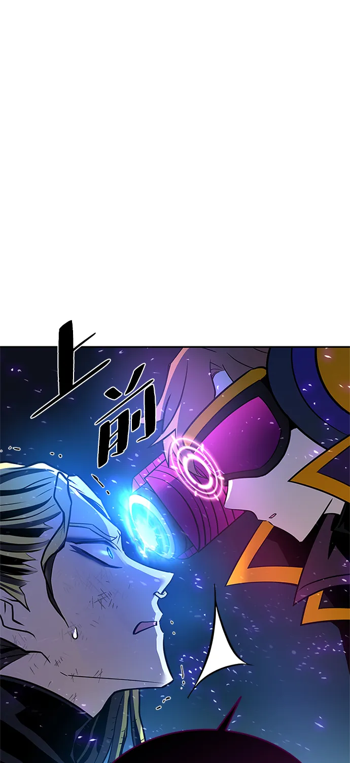 第53话 第47页