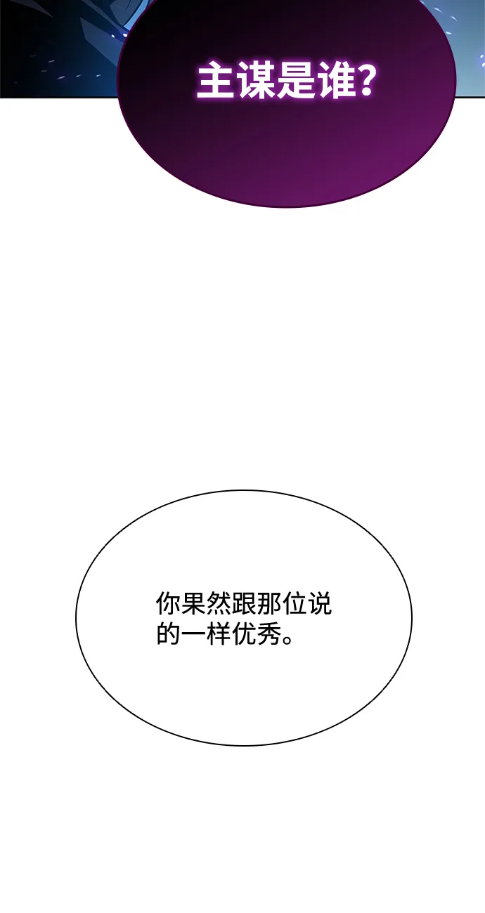 第53话 第48页