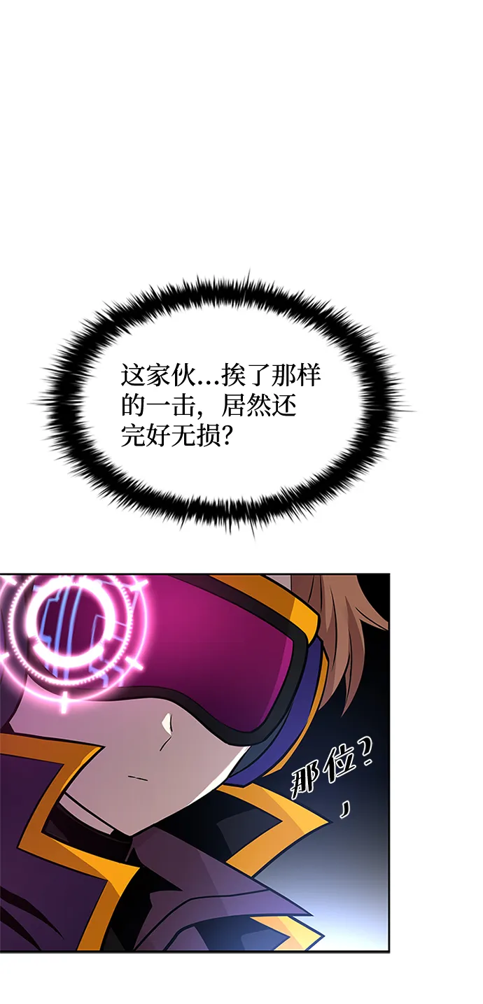 第53话 第50页