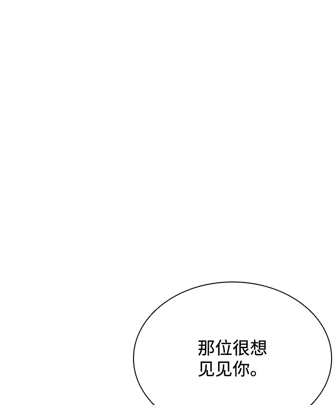 第53话 第51页