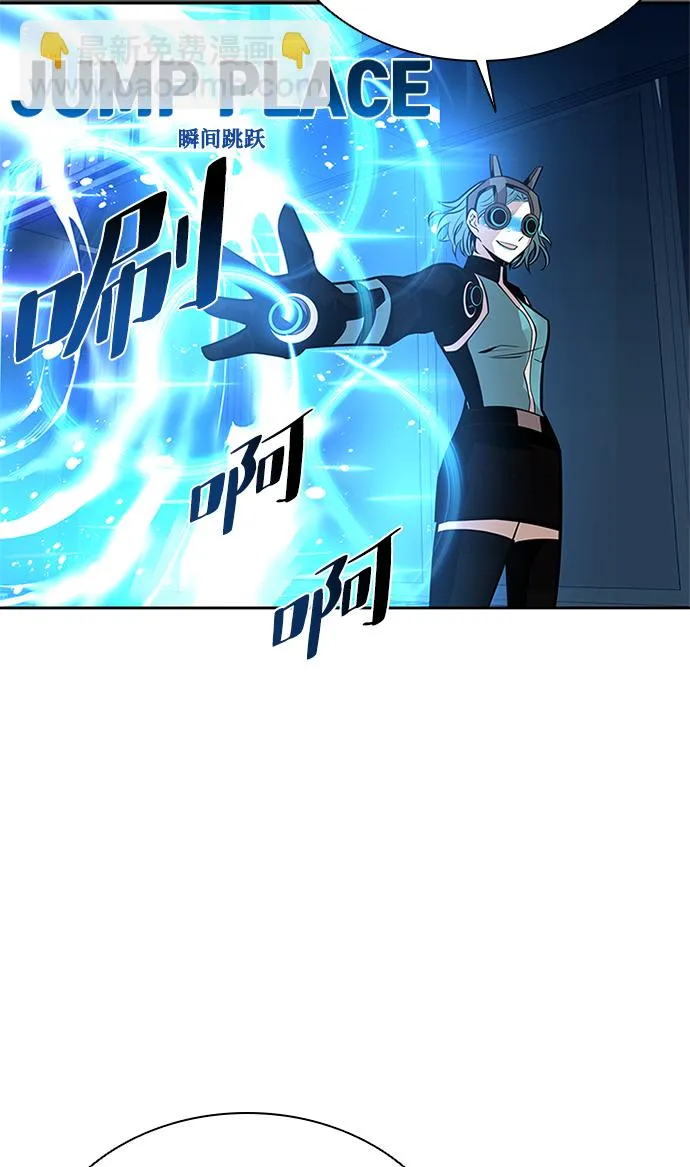 第53话 第52页
