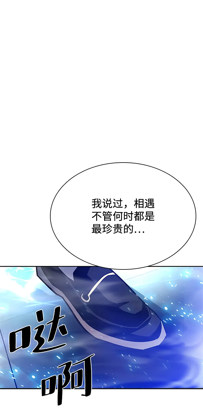 第53话 第55页