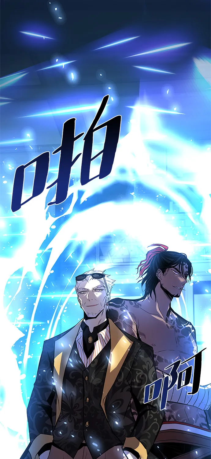 第53话 第57页