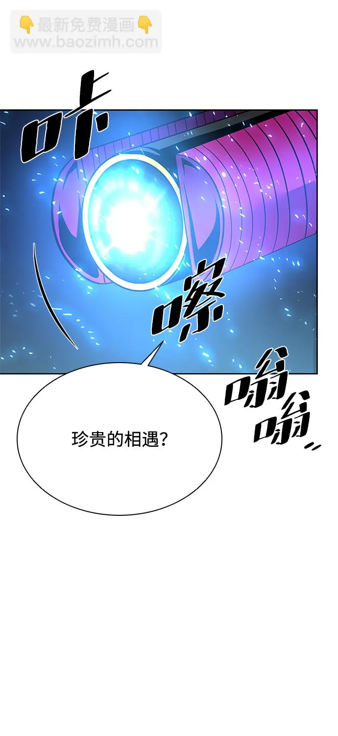 第53话 第59页