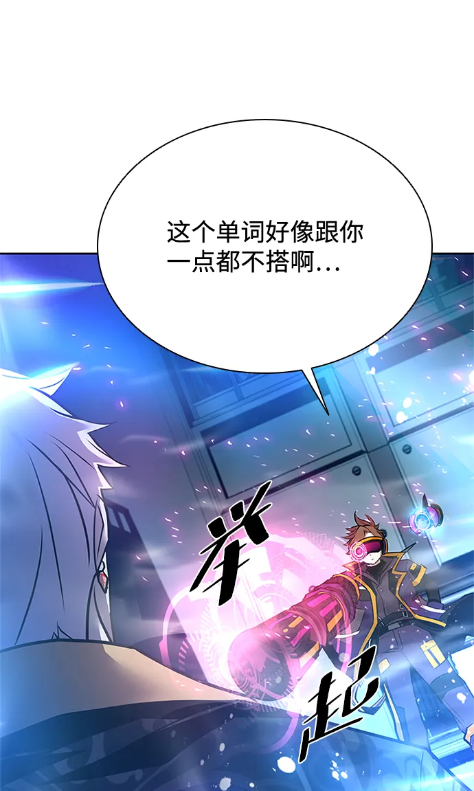 第53话 第60页