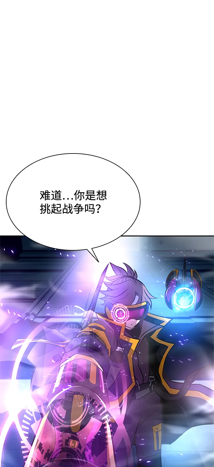 第53话 第62页