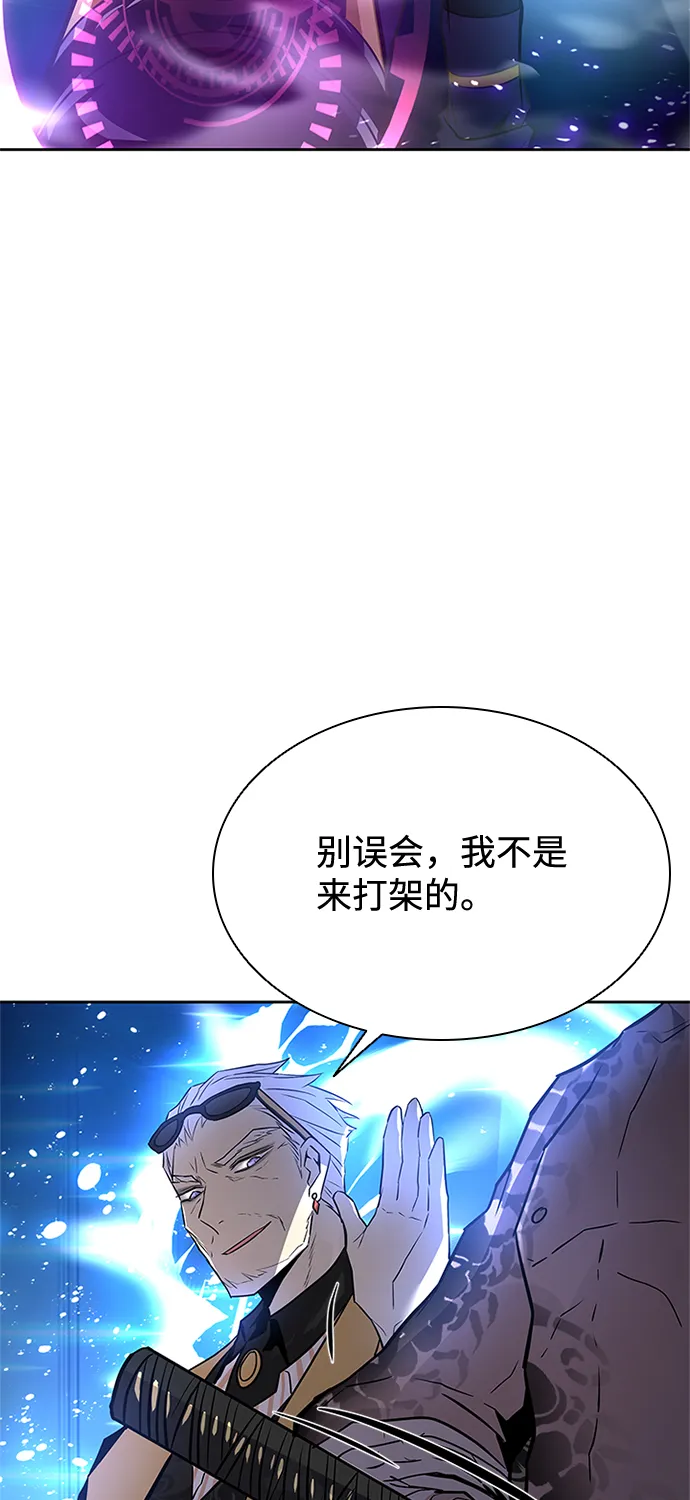 第53话 第63页