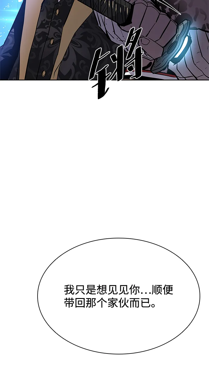 第53话 第64页