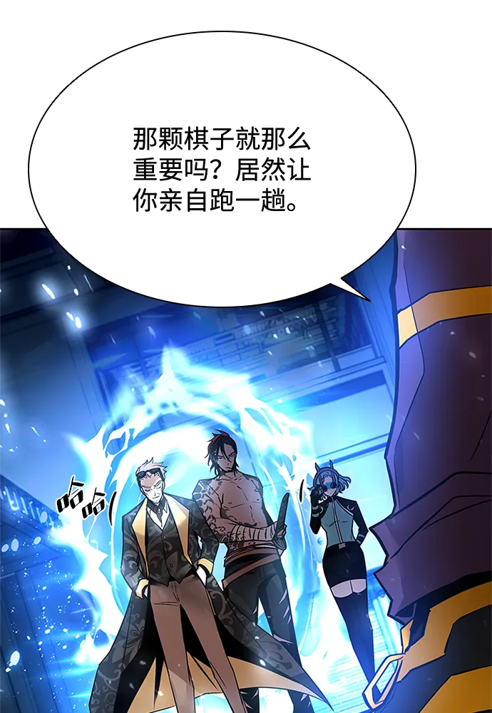 第53话 第66页