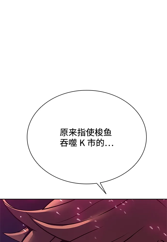 第53话 第69页