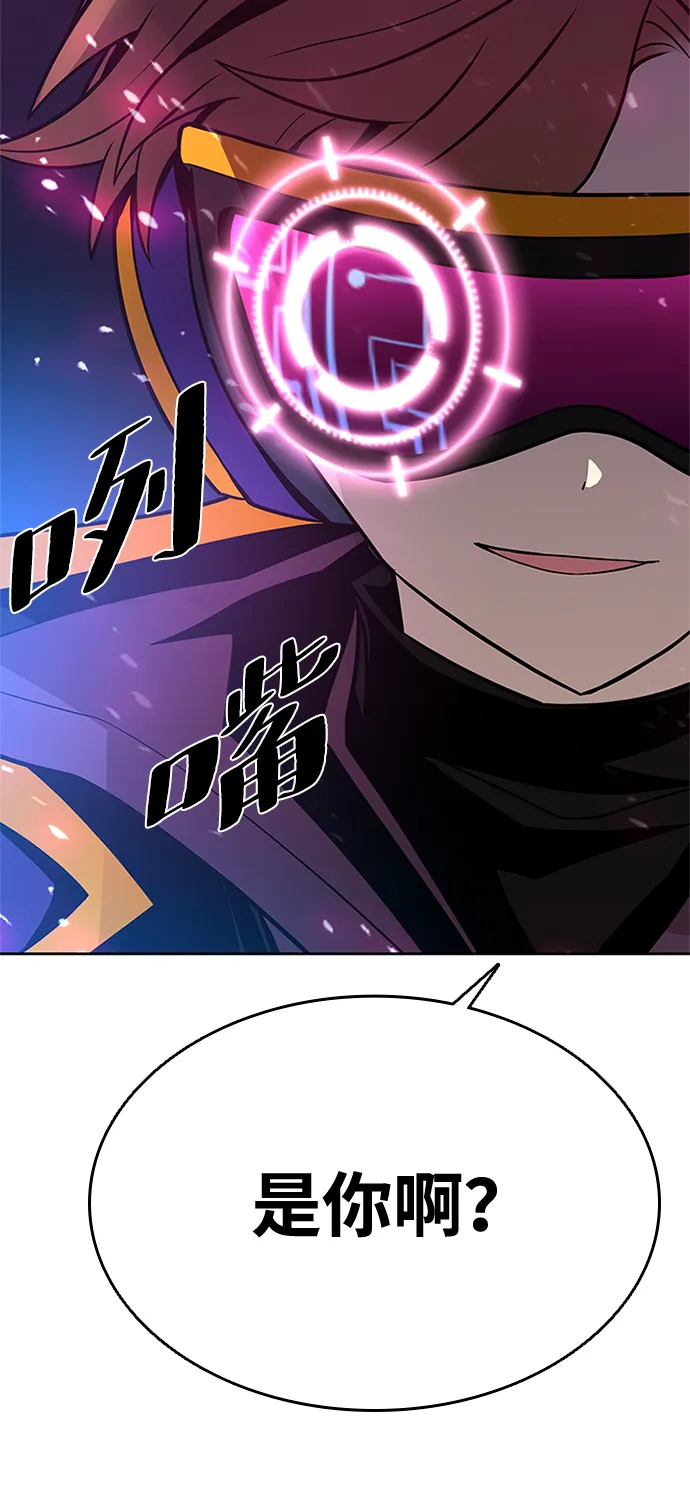 第53话 第70页