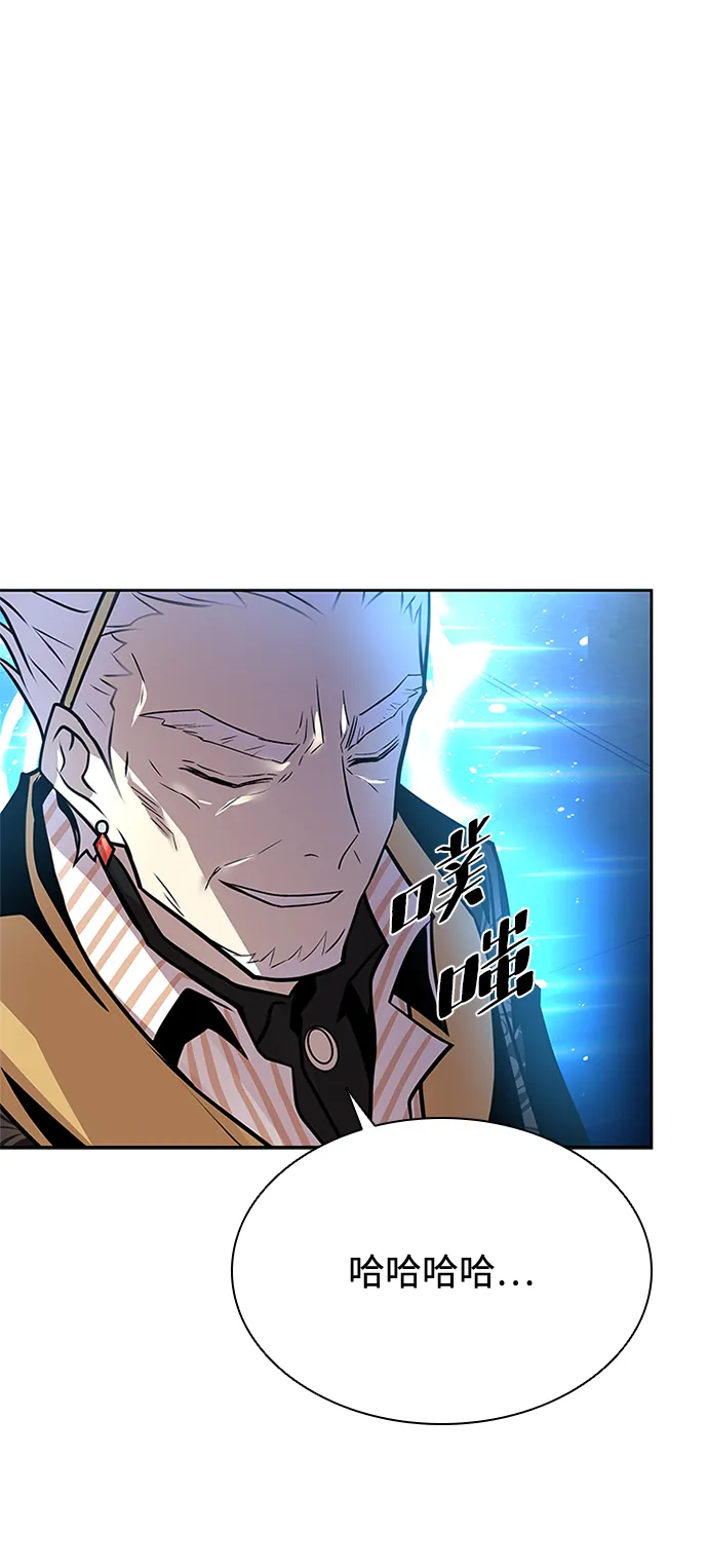 第53话 第71页