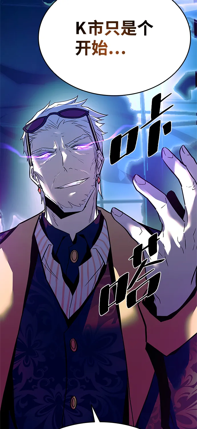 第53话 第74页