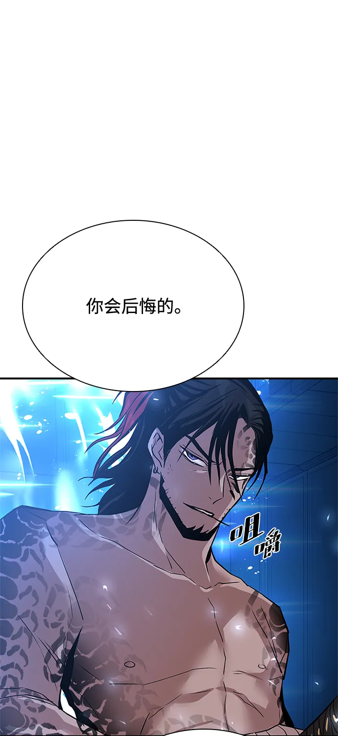 第53话 第77页