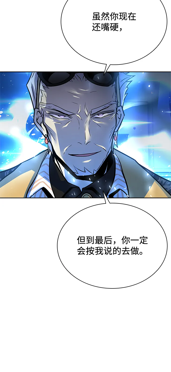 第53话 第79页