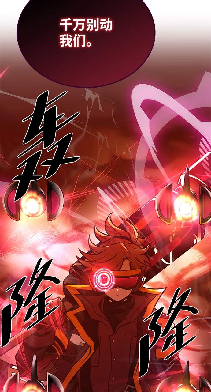 第53话 第81页