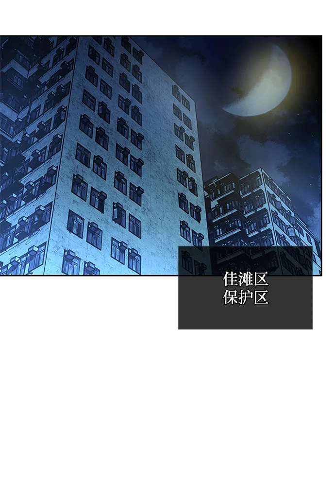 第53话 第86页