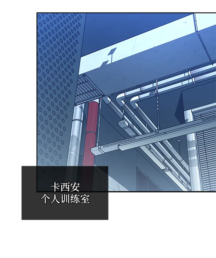 第53话 第87页