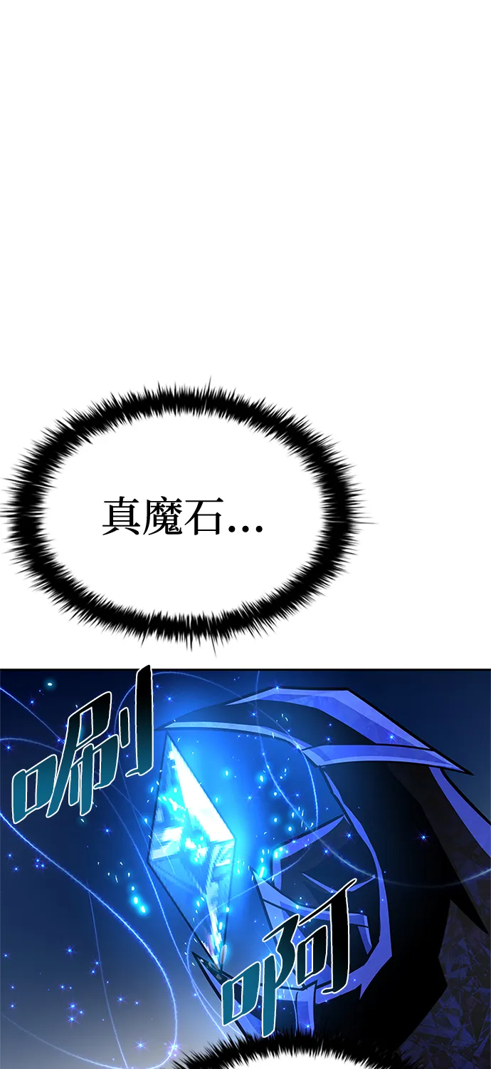 第53话 第88页