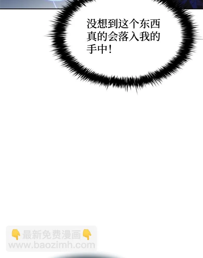 第53话 第89页