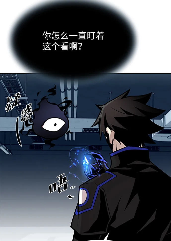 第53话 第90页