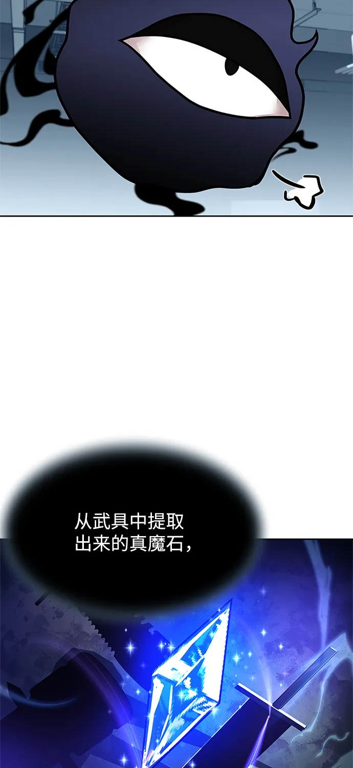 第53话 第92页