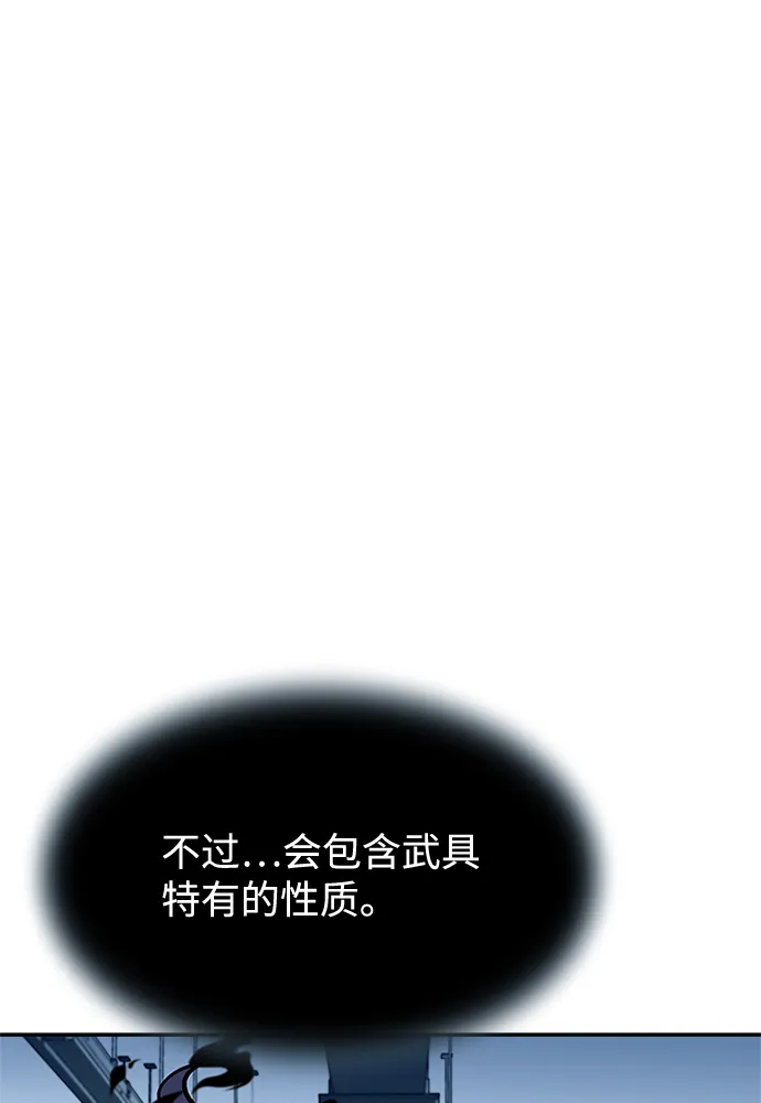 第53话 第94页
