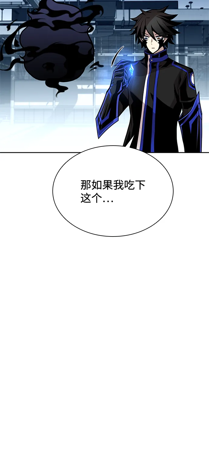 第53话 第95页