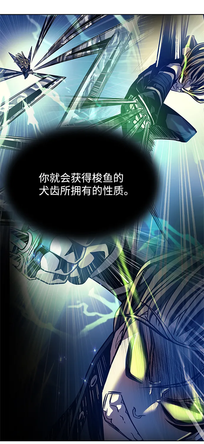 第53话 第96页