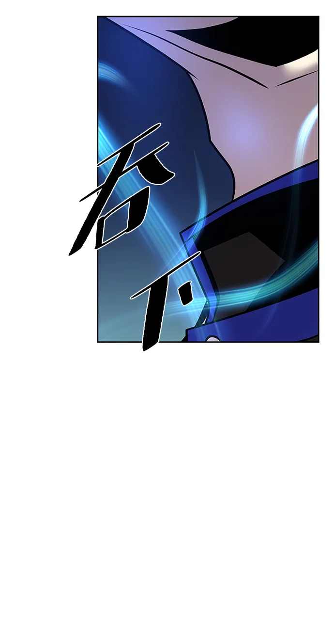 第53话 第100页
