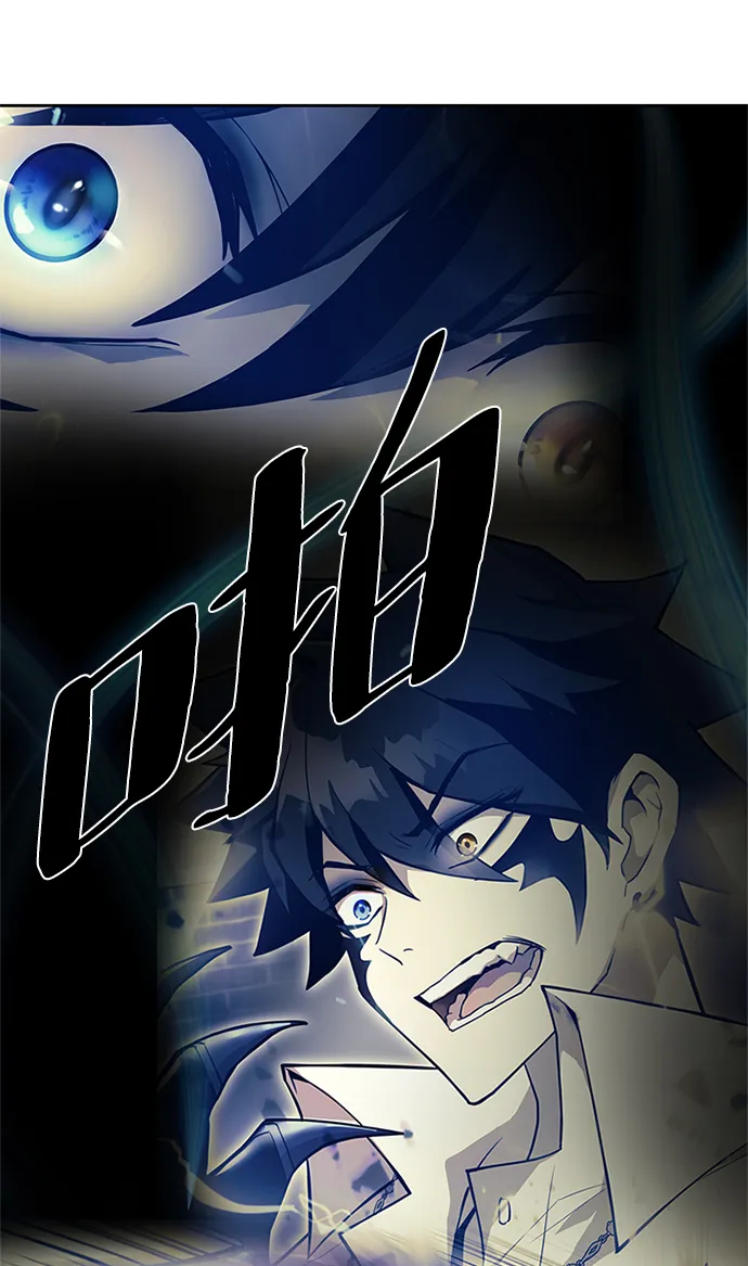 第53话 第101页