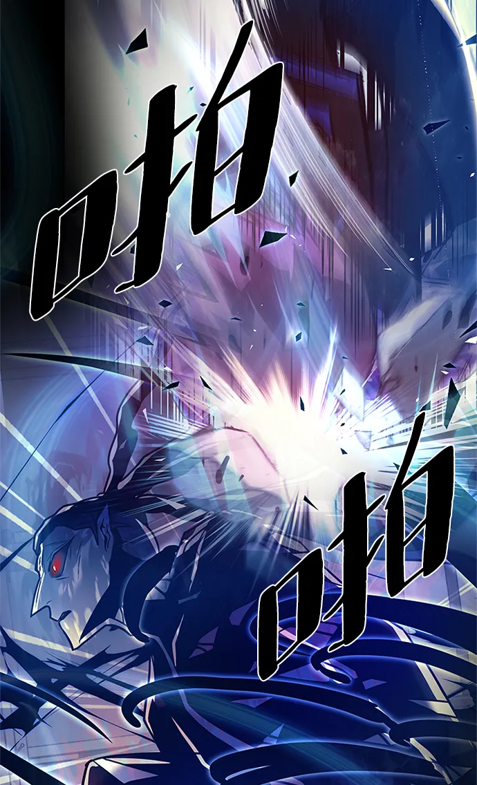 第53话 第103页