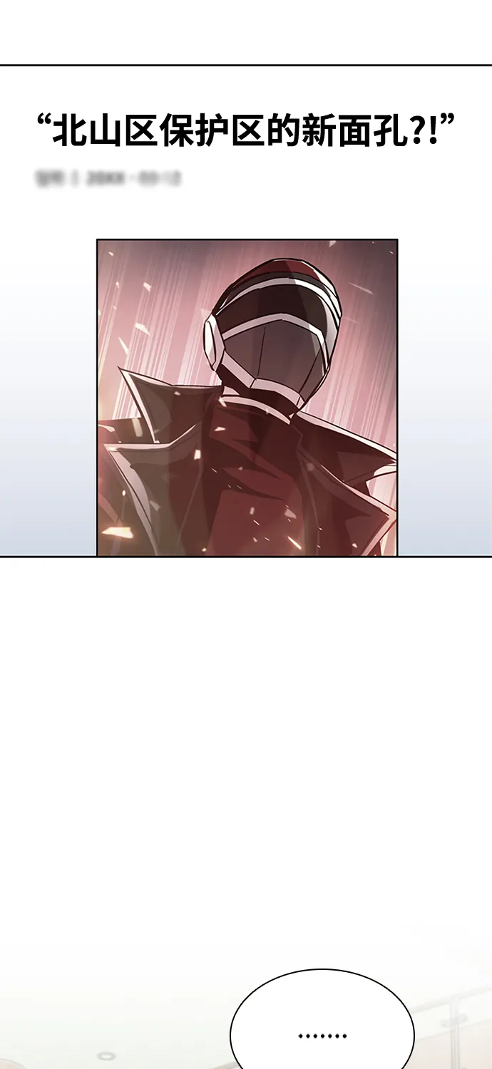 第54话 第5页