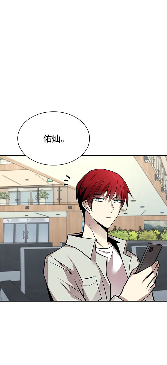 第54话 第7页