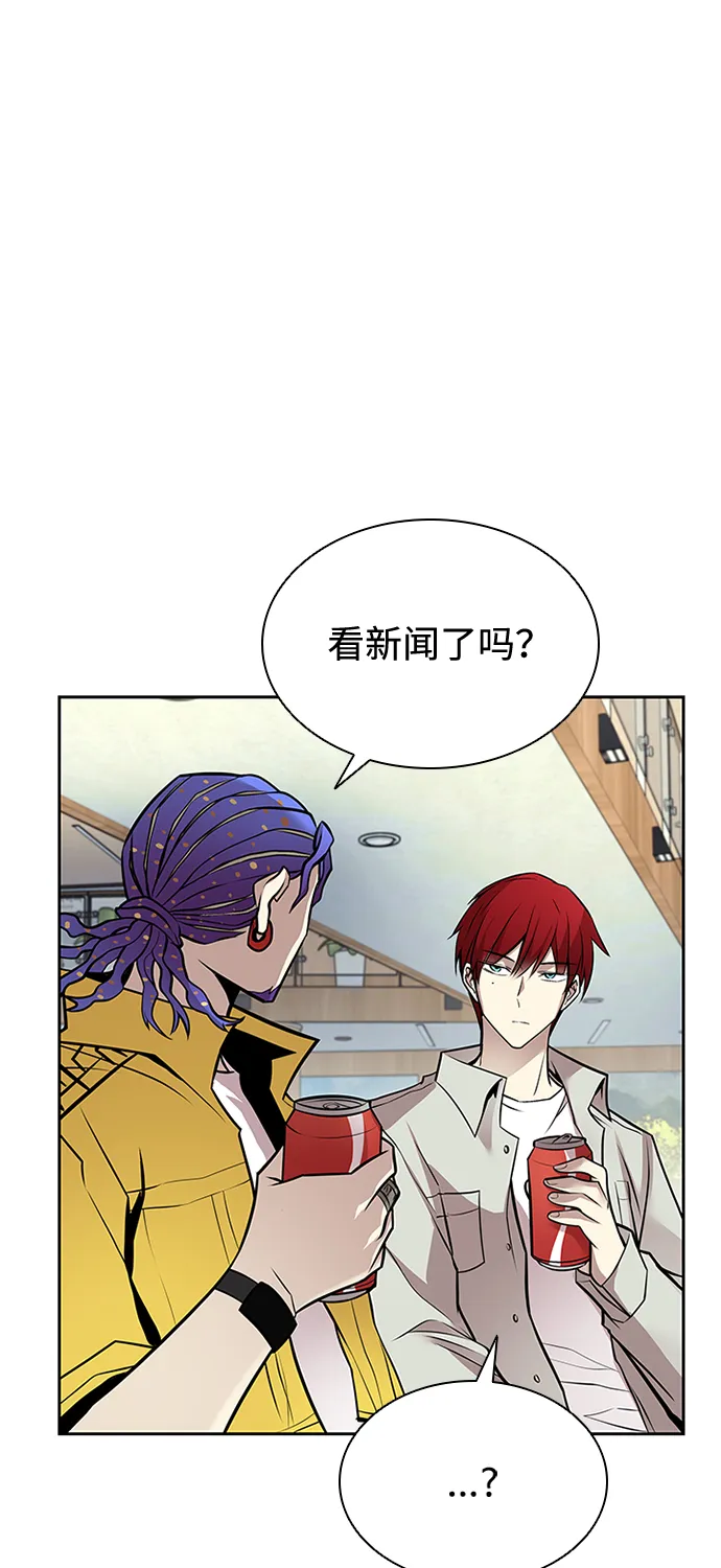 第54话 第10页