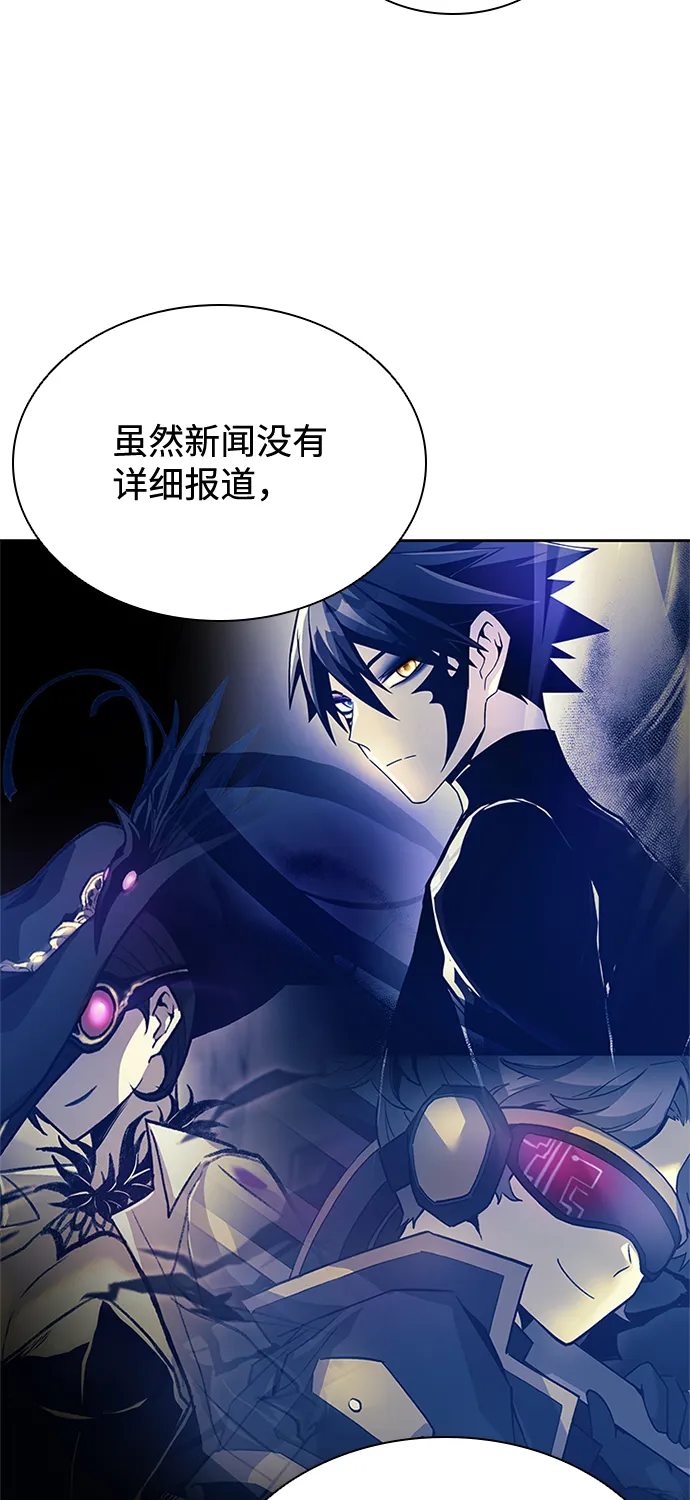 第54话 第11页