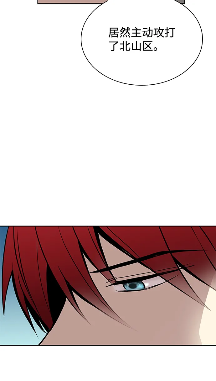 第54话 第13页