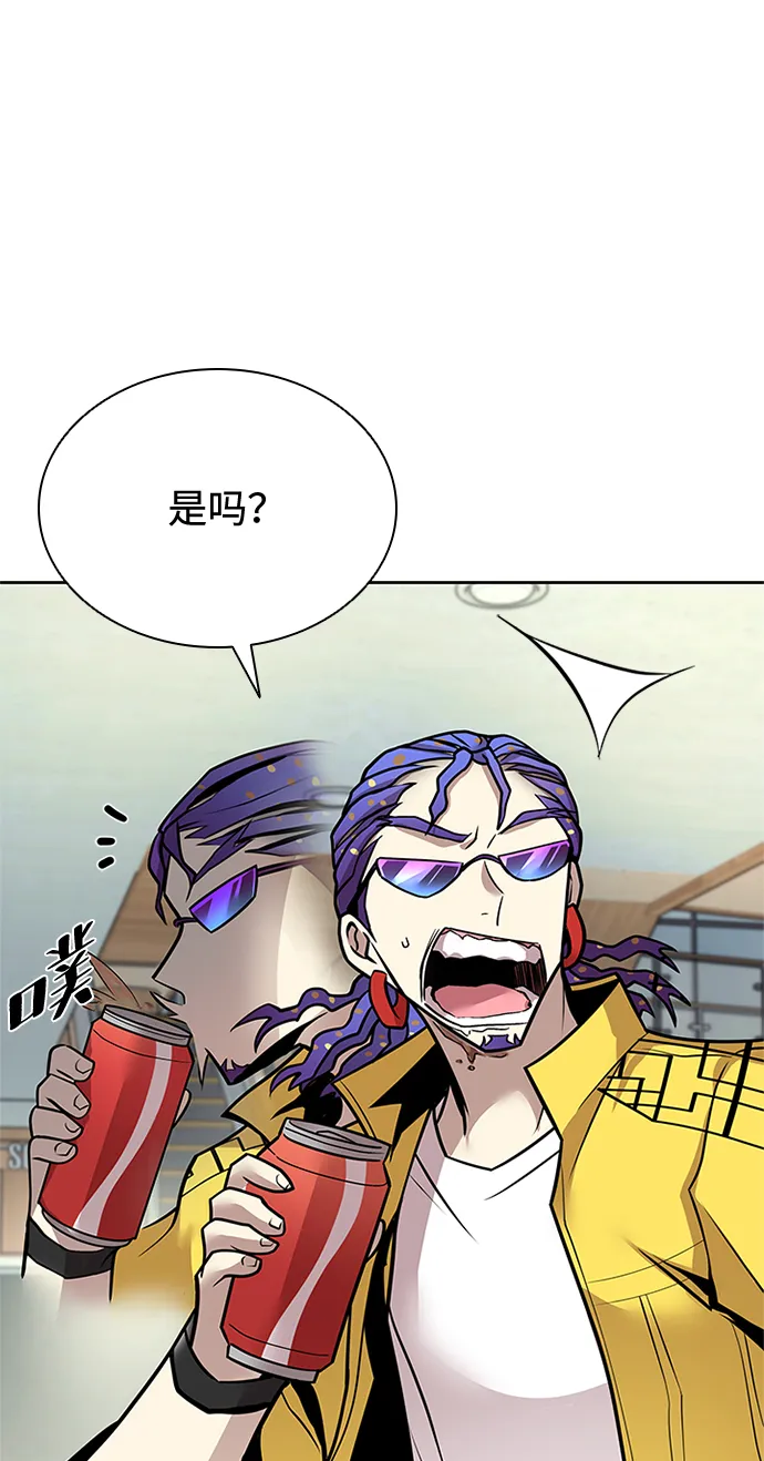第54话 第15页