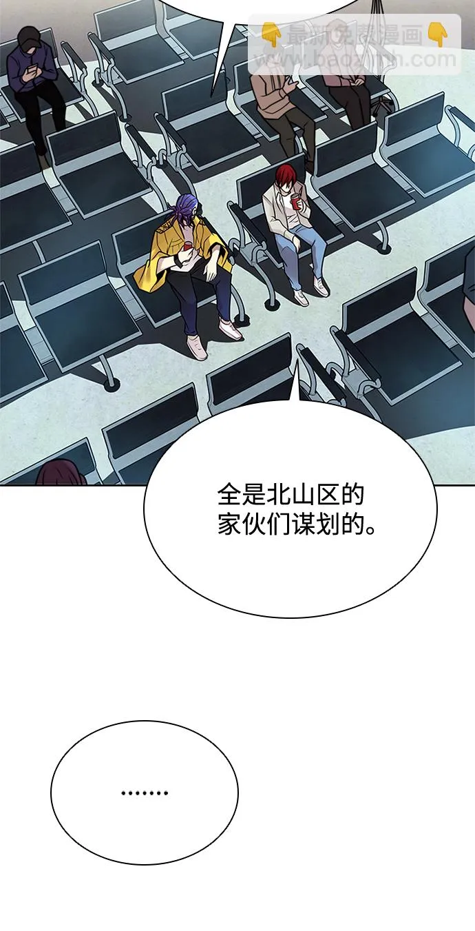 第54话 第17页
