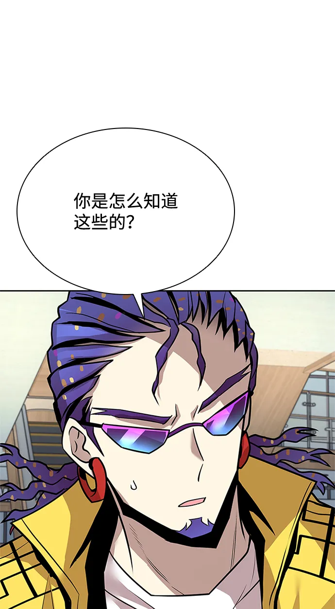 第54话 第18页