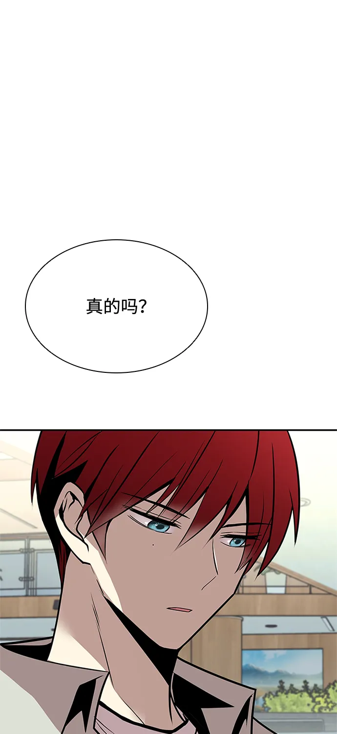 第54话 第20页